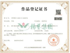 美术作品版权：琴韵