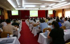 2016年飞思?太阳集团电子游戏(公墓)培训班成功举行