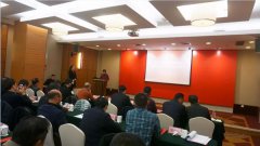 浙江太阳集团电子游戏荣升本届常务副会长单位