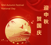 双节“童”庆，太阳集团电子游戏送祝福