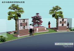 创新引领未来：陵园规划中的“3D生态云葬”