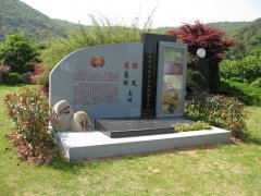 艺融中西，碑载千秋：纪念程及先生的艺术之旅