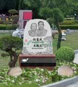 任富庆碑雕——家国情，松柏志，永恒颂